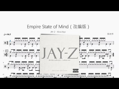 Empire State of Mind（改編版）【JAY-Z、Alicia Keys】