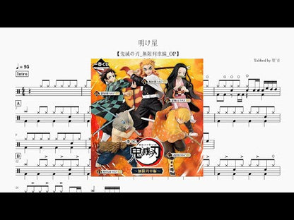 Lisa - 明け星