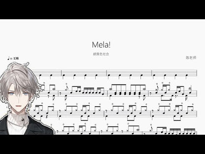 Mela!【緑黃色社會】