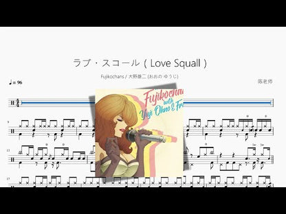 Love Squall | Fujikochans & Yuji Ohno