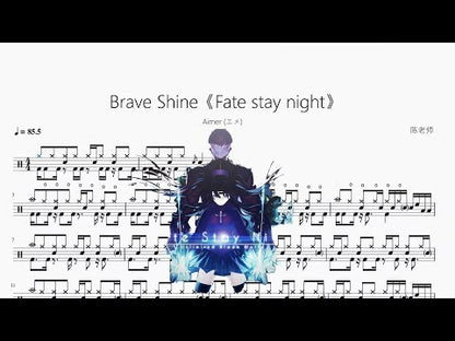 Brave Shine《Fate stay night》【Aimer (エメ)】