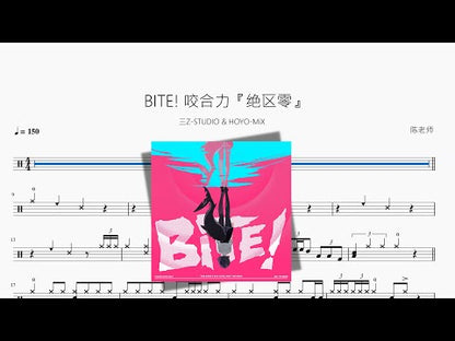 BITE! 咬合力『絕區零』【三Z-STUDIO & HOYO-MiX】