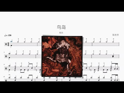 鳥島 | 蛙池