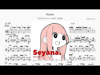琴叶茜/结月ゆかり/琴叶葵/GYARI - Seyana