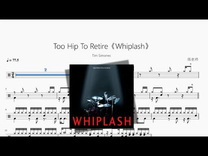 Too Hip To Retire | Tim Simonec