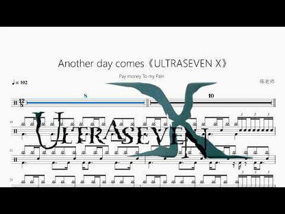 Another day comes《ULTRASEVEN X》【Pay money To my Pain】