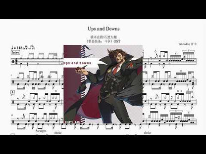 橋本直樹/石渡太輔 - Ups and Downs