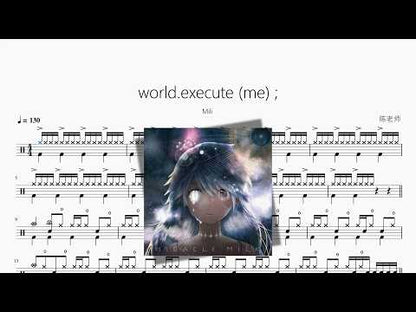 world execute me ;【Mili】
