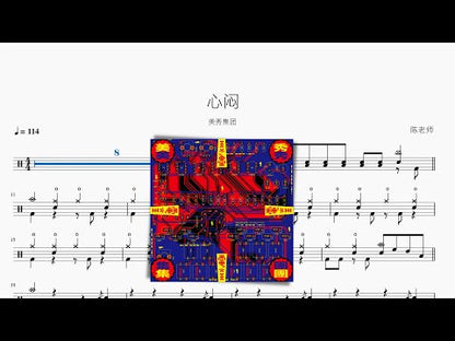 心悶【美秀集團】