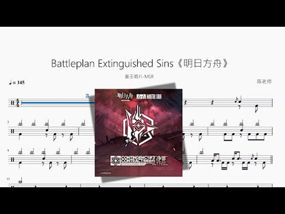 Battleplan Extinguished Sins《明日方舟》【塞壬唱片 MSR】