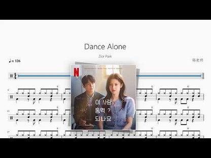 Dance Alone【Zior Park】 动态鼓谱视频