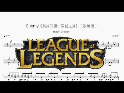 Enemy《英雄聯盟：雙城之戰》改編版【Imagin Dragon】