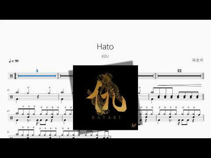 Hato | KIZU