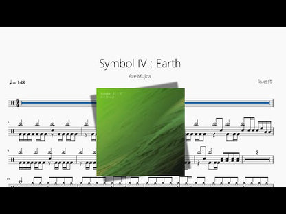 Symbol IV  Earth【Ave Mujica】