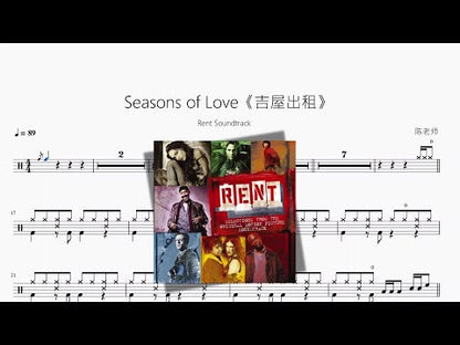 Seasons of Love《吉屋出租》【Rent Soundtrack】