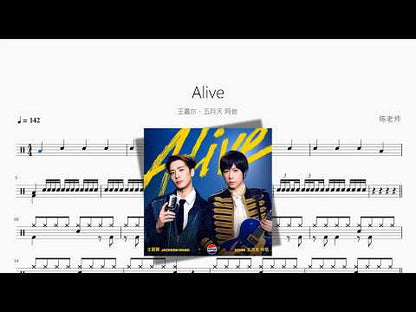 Alive【王嘉爾、五月天 阿信】
