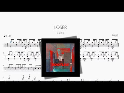 LOSER【米津玄師】