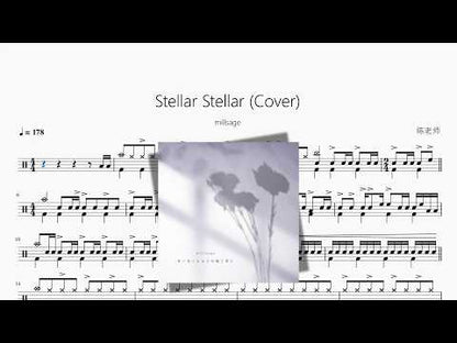 Stellar Stellar (Cover)【millsage】