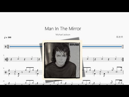 Man In The Mirror【Michael Jackson】