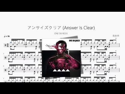 アンサイズクリア Answer Is Clear【ONE OK ROCK】
