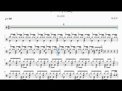 ツバサ羽翼【若山詩音】