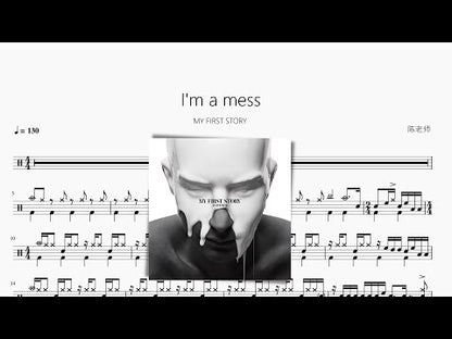 I'm a mess【MY FIRST STORY】