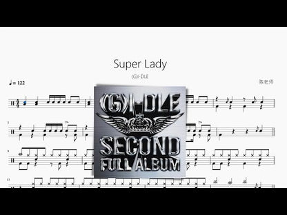 Super Lady【(G)I-DLE】