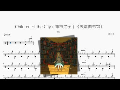 Children of the City（都市之子）《廢墟圖書館》【Mili】