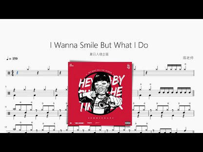 I Wanna Smile But What I Do | 夏日入侵企畫