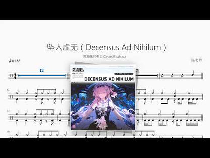 坠入虚无（Decensus Ad Nihilum）【鸣潮先约电台 / Crywolf / kahoca】 动态鼓谱视频