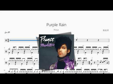 Purple Rain【Prince】 动态鼓谱视频