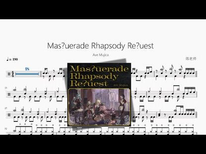 Mas？Uerade Rhapsody Re？uest【Ave Mujica】