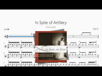 In Spite of Artillery【at first, at first】 动态鼓谱视频