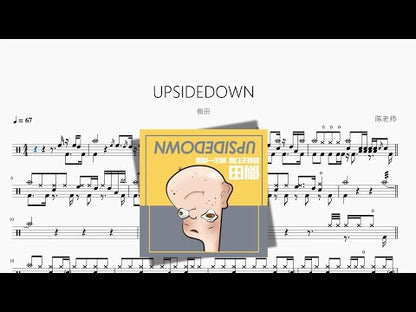 UPSIDEDOWN【側田】