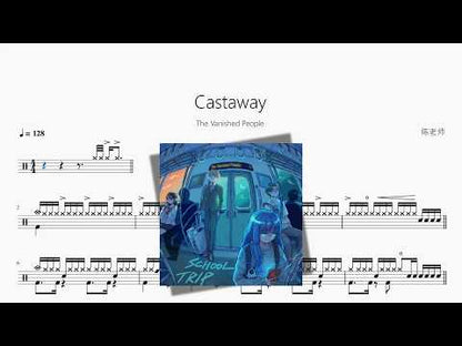 Castaway【The Vanished People】