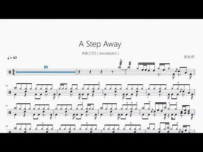 A Step Away【異度之刃3（Xenoblade3）】