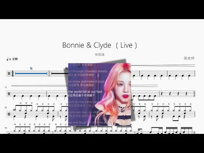 Bonnie & Clyde（Live）【宋雨琦】