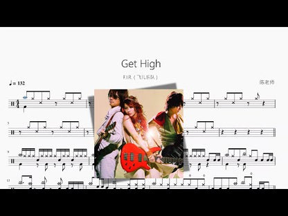 Get High【F I R （飛兒樂隊）】