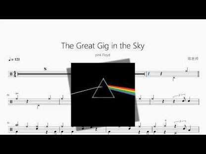The Great Gig in the Sky【Pink Floyd】 动态鼓谱视频