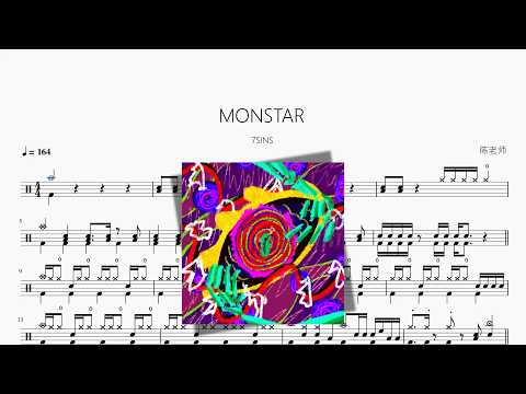 MONSTAR【7SINS】 动态鼓谱视频