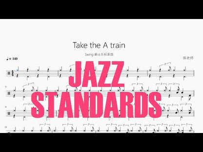 Take the A train【Swing 爵士樂標準曲】