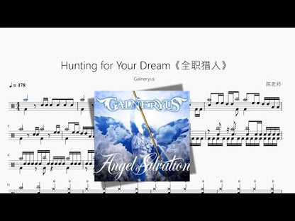 Hunting for Your Dream《全职猎人》【Galneryus】
