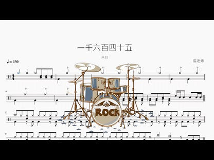 一千六百四十五【米白】