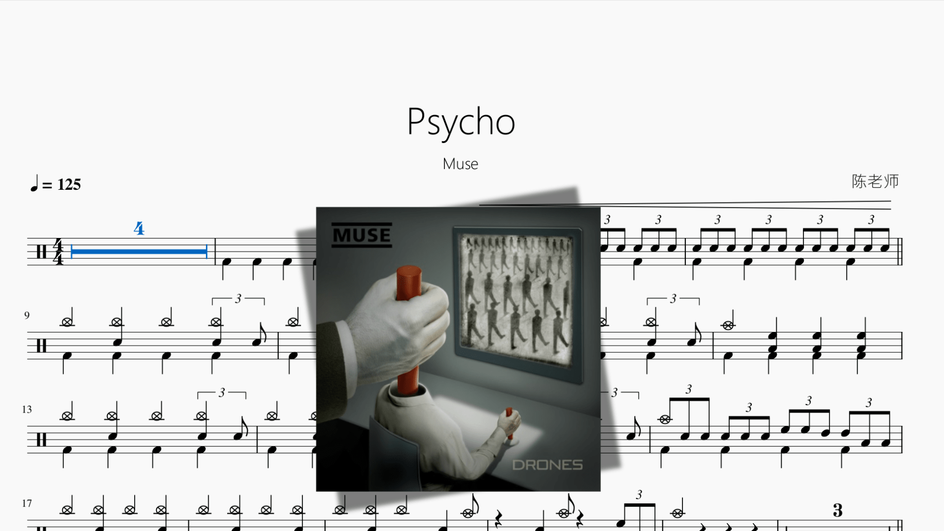 Psycho【Muse】 - 鼓譜 Drumtabs ドラム楽譜