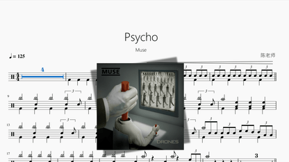Psycho【Muse】 - 鼓譜 Drumtabs ドラム楽譜