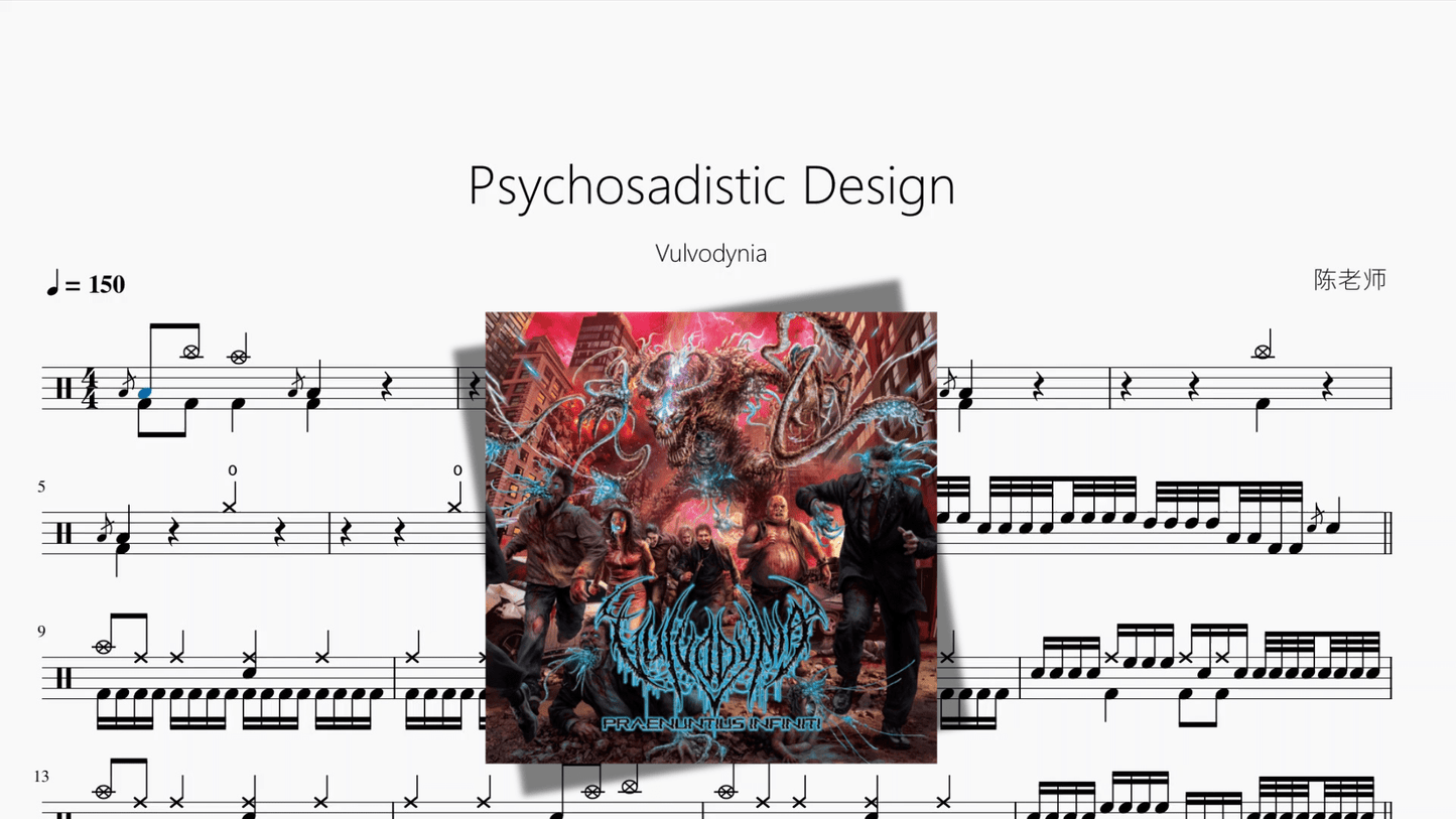 Psychosadistic Design【Vulvodynia】 - 鼓譜 Drumtabs ドラム楽譜