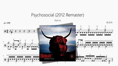 Psychosocial (2012 Remaster)【Slipknot】 - Good Sheet Music