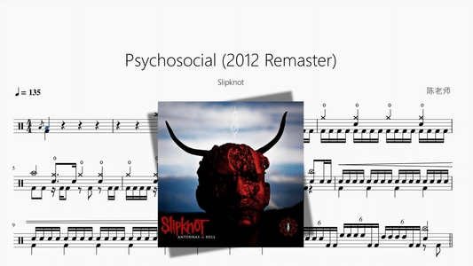 Psychosocial (2012 Remaster)【Slipknot】 - Good Sheet Music