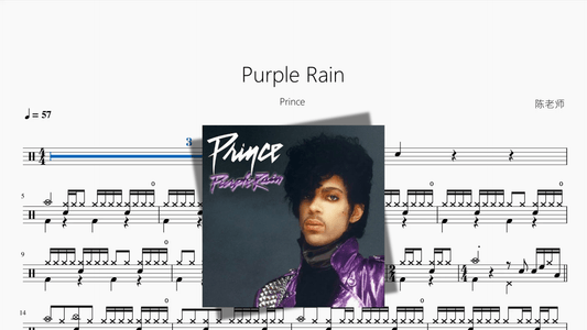 Purple Rain【Prince】 - 鼓譜 Drumtabs ドラム楽譜