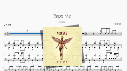 Rape Me【Nirvana】 - 鼓譜 Drumtabs ドラム楽譜